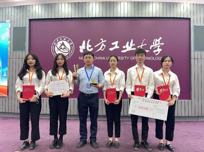 我院学子在全国大学生智能建造与管理创新竞赛中斩获佳绩
