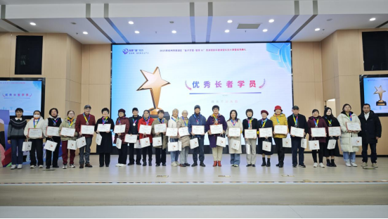 科技赋能反邪教 杭州西湖区“金夕学堂”科技大赛暨科普反邪课堂圆满收官