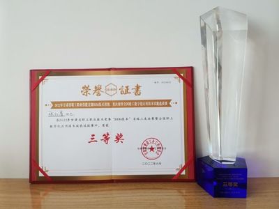 长风破浪会有时 直挂云帆济沧海——记甘肃省职工职业技能竞赛“BIM竞赛组织”