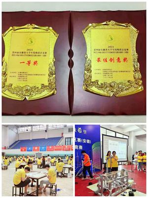 匠心筑梦，结构争锋 建筑工程学院学子在省结构设计竞赛中再创佳绩