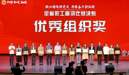 匠星闪耀 无锡选手在全省职工宣讲大赛夺冠纪实与幕后匠心