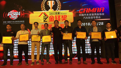 漳州立佳汽车音响荣获IASCA中国汽车音响改装百强名店，技术实力获国际认可