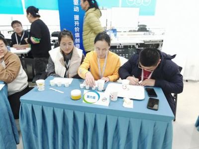 潍坊伊利组织开展"匠心杯"感官品评大赛